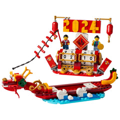 Lego - Seasonal - Festival Calendar - Construction Set Toys