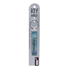 NICI - Keyring-Key-World-Johannes-Action-Toy-Figures